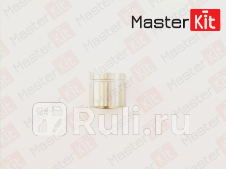 Поршень суппорта masterkit 77a1455 d52 ate, daewoo nexia,lanos,espero MASTERKIT 77A1455  для прочие 2, MASTERKIT, 77A1455