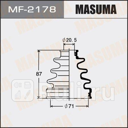 Пыльник шрус 71 x 87 x 20,5 masuma резина MASUMA MF-2178  для прочие 2, MASUMA, MF-2178