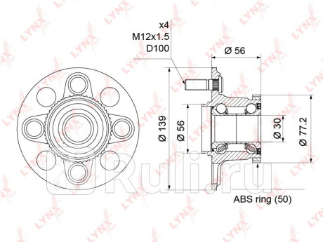 Ступица задняя в сборе (с abs) подходит для honda civic vii 1.4-1.7 01-05 wh-1183 LYNXAUTO WH-1183  для прочие 2, LYNXAUTO, WH-1183