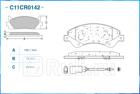 Тормозные колодки передние (low metallic) c11cr0142 CWORKS C11CR0142  для прочие 2, CWORKS, C11CR0142