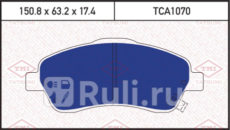 Колодки тормозные дисковые передние toyota avensis corolla verso 04- TATSUMI TCA1070  для Разные, TATSUMI, TCA1070