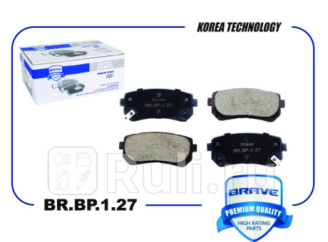 Колодка тормозная задняя диск. br.bp.1.27 58302-m0a00 hyundai creta 2016- br.bp.1.27 Brave BR.BP.1.27  для прочие 2, Brave, BR.BP.1.27