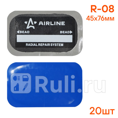 Пластырь кордовый r- 8 46 x 76 мм 1-слойный airline AIRLINE ATRK63  для прочие 2, AIRLINE, ATRK63