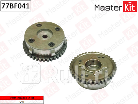 Механизм газораспределения ford tpba 77bf041 MASTERKIT 77BF041  для прочие 2, MASTERKIT, 77BF041