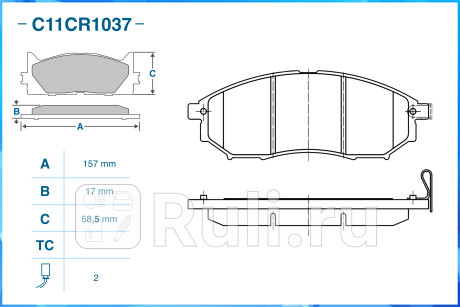 Тормозные колодки передние c11cr1037 CWORKS C11CR1037  для прочие 2, CWORKS, C11CR1037