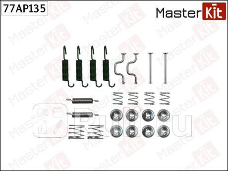 Комплект установочный тормозных колодок lexus sc 01- , ls 94- , is 99- , gs 93-00 , toyota r masterk MASTERKIT 77AP135  для прочие 2, MASTERKIT, 77AP135