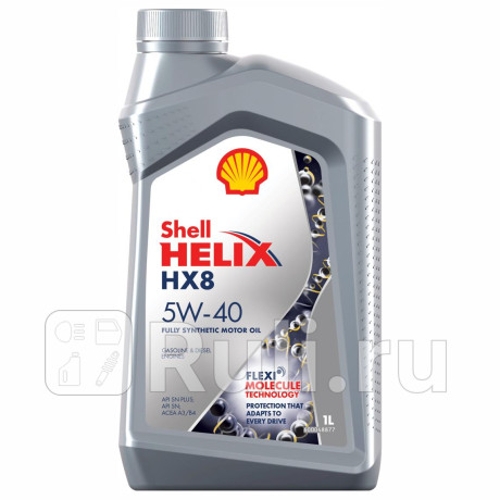 Масло моторное синтетическое helix hx8 synthetic 5w-40 1л (550046368) 550051580 Shell 550051580  для прочие 2, Shell, 550051580