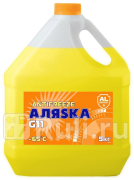 Антифриз аляска yellow - 65 5 кг Аляска 5559  для прочие 2, Аляска, 5559