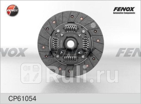 Диск сцепления hyundai accent (lc) 1.3, 1.5 00-, getz 1.3 02- d200*20мм FENOX CP61054  для прочие 2, FENOX, CP61054