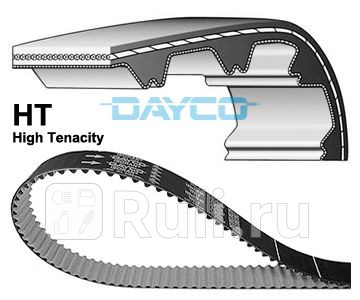 Ремень грм 941049 DAYCO 941049  для прочие 2, DAYCO, 941049