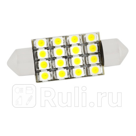 Светодиод 12 в 5 вт салонный 39 мм белый 16 smd 2 шт. skyway SKYWAY S08201161  для прочие 2, SKYWAY, S08201161