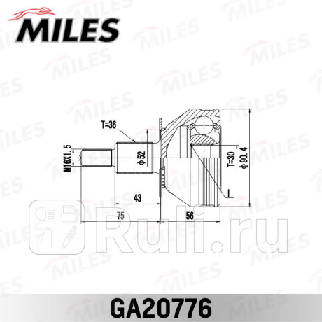 Шрус наружный seat ibiza iv (6j5) 2008- ga20776 MILES GA20776  для прочие 2, MILES, GA20776