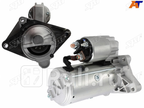 ST-64-0196 - Стартер (SAT) Nissan NP300 (2008-2015) для Nissan NP300 (2008-2015), SAT, ST-64-0196