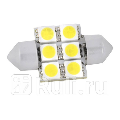 Светодиод 12 в 10 вт салонный 31 мм белый 6 smd 2 шт. skyway SKYWAY S08201185  для прочие 2, SKYWAY, S08201185