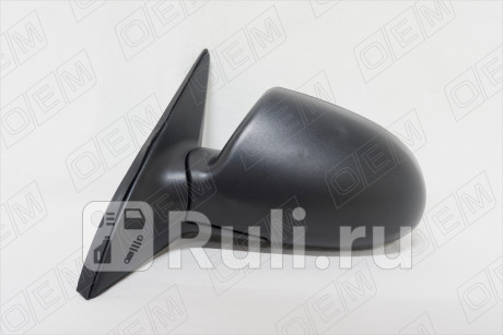 OEM0049ZL - Зеркало левое (O.E.M.) Hyundai Elantra 4 HD (2007-2010) для Hyundai Elantra 4 HD (2007-2010), O.E.M., OEM0049ZL