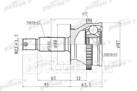 Шрус наружн 27x60x25 abs:47t hyundai: sonata 02-04 PATRON PCV8728  для Разные, PATRON, PCV8728