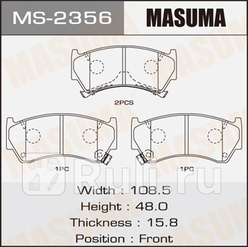 Колодки тормозные nissan almera (n15) 95-00, sunny 94-98 передние masuma MASUMA MS-2356  для прочие 2, MASUMA, MS-2356