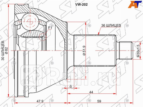 Шрус наружный skoda fabia mk1 99-07 mk2 07- rapid iii 12- volkswagen polo 02-09 audi a2 02-05 SAT VW-202  для Разные, SAT, VW-202