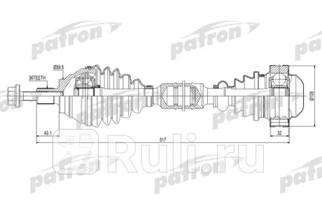 Полуось передняя левая 36x514x108 vw caddy iii 1,9tdi 04-10 PATRON PDS0415  для Разные, PATRON, PDS0415