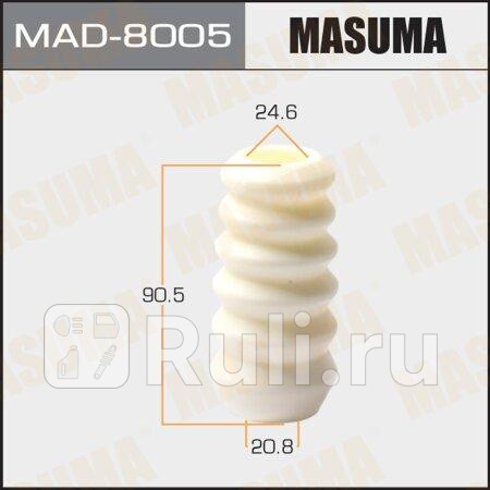 Отбойник амортизатора masuma 20.8 x 24.6 x 90.5 impreza g11 MASUMA MAD-8005  для прочие 2, MASUMA, MAD-8005