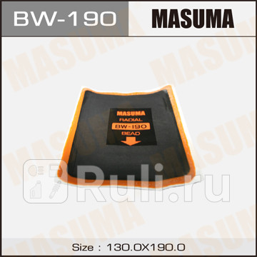 Заплатка кордовая для боковых порезов 130 x 190 мм 4 слоя корда masuma MASUMA BW-190  для прочие 2, MASUMA, BW-190