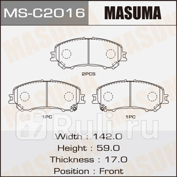 Колодки тормозные nissan qashqai (j11) 14-, x-trail (t32) 14- передние masuma MASUMA MS-C2016  для прочие 2, MASUMA, MS-C2016