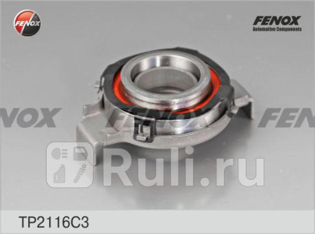 Подшипник выжимной ваз 2108 в сборе муфта сцепления FENOX TP2116C3  для прочие 2, FENOX, TP2116C3