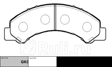 Колодки тормозные isuzu elf 1999- пер. \ gk0409 (ckis-7) CTR GK0409  для прочие 2, CTR, GK0409