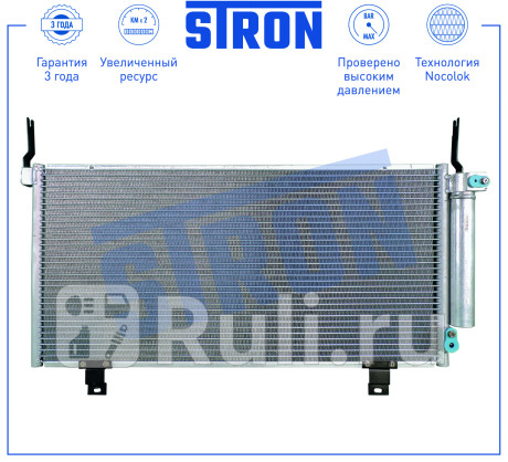 Радиатор кондиционера stron stc0088 mitsubishi galant ix STRON STC0088  для прочие 2, STRON, STC0088