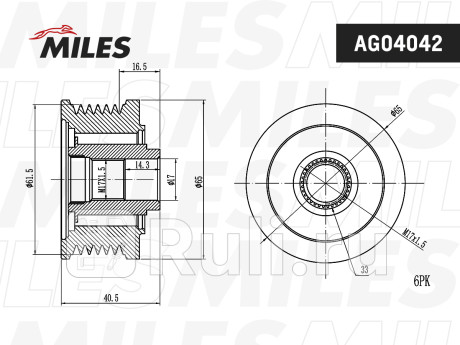 Шкив генератора fiat/ opel 1.9jtd/1.9cdti 02> miles MILES AG04042  для прочие 2, MILES, AG04042