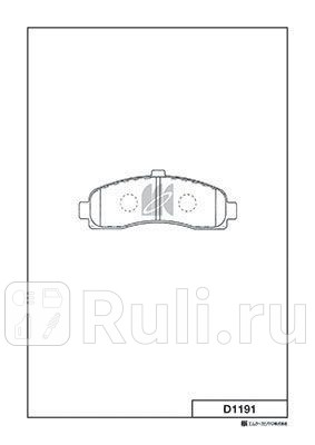 Колодки тормозные nissan march,micra '92- f kashiyama MK KASHIYAMA D1191  для прочие 2, MK KASHIYAMA, D1191