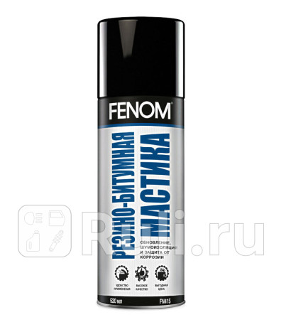 Мастика резинобитумная fenom 520 мл FENOM FN415  для прочие 2, FENOM, FN415