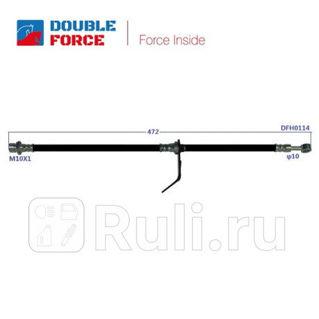 Шланг тормозной honda accord cf3, cf4, cf5, cf6, cf7, cl1, cl3, ch9 перед l DOUBLE FORCE DFH0114  для Разные, DOUBLE FORCE, DFH0114