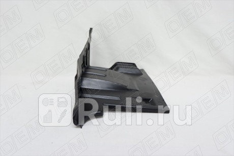 OEM0005ZDL - Пыльник двигателя левый (O.E.M.) Mitsubishi ASX (2010-2016) для Mitsubishi ASX (2010-2016), O.E.M., OEM0005ZDL