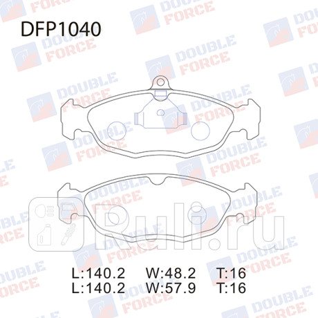 Колодки тормозные дисковые передние (f) opel corsa 93-00, astra 98-02 DOUBLE FORCE DFP1040  для Разные, DOUBLE FORCE, DFP1040