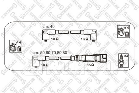 10-38145-SX - Высоковольтные провода (STELLOX) Volkswagen Caravelle T4 (1991-2003) для Volkswagen Caravelle T4 (1991-2003), STELLOX, 10-38145-SX