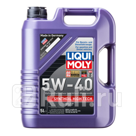 Масло liquimoly 5/40 synthoil high tech синтетическое sn а3/в4 5 л LIQUI MOLY 1856  для прочие 2, LIQUI MOLY, 1856