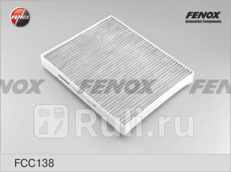 Фильтр салона audi q7 06- 3.0-4.2 218*278*34мм, угольный FENOX FCC138  для прочие 2, FENOX, FCC138