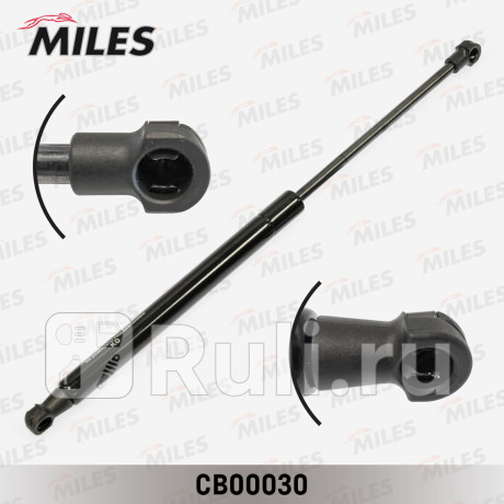 Упор газовый miles cb00030 land rover discovery 10/04- /range rover sport 05- / амортизатор капота MILES CB00030  для прочие 2, MILES, CB00030