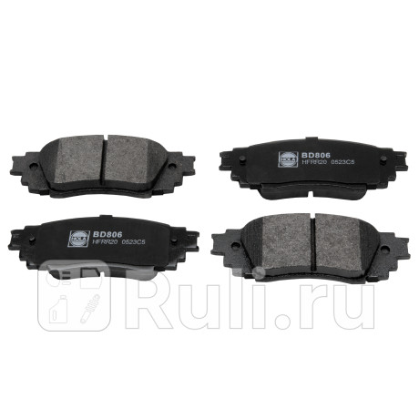 Колодки тормозные toyota rav4 v, camry, c-hr, lexus es (v60), nx (z10), rx (al20), ux дисковые, задн HOLA BD806  для прочие 2, HOLA, BD806