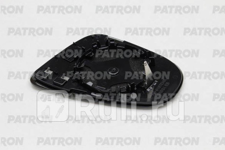 PMG4013G02 - Зеркальный элемент правый (PATRON) Volkswagen Golf 6 (2008-2012) для Volkswagen Golf 6 (2008-2012), PATRON, PMG4013G02