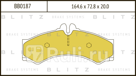 Колодки тормозные дисковые передние mercedes sprinter vito w638 96- vw lt 28-35 96- BLITZ BB0187  для Разные, BLITZ, BB0187