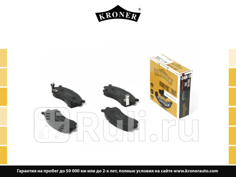 Колодки тормозные kia spectra 05-, rio 02-, clarus 98-, carens 99- передние kroner KRONER K003059  для прочие 2, KRONER, K003059