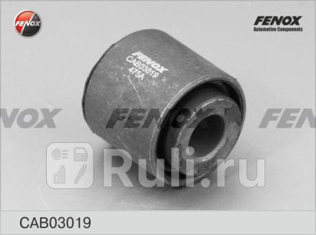 Сайлентблок задн попер рычага ford focus i, ii, mazda 3 03- cab03019 FENOX CAB03019  для прочие 2, FENOX, CAB03019