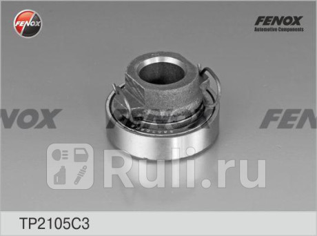 Подшипник выжимной ваз 2101 в сборе муфта сцепления FENOX TP2105C3  для прочие 2, FENOX, TP2105C3