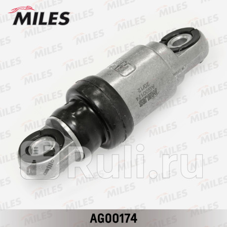 Натяжитель miles ag00174 vw lt 28-46/t4 2.5d 96-06 MILES AG00174  для прочие 2, MILES, AG00174