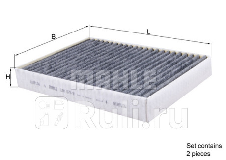 LAK675/2/S - Фильтр салонный (2 шт.) (KNECHT) BMW 7 G11 (2015-2019) для BMW 7 G11 (2015-2019), KNECHT, LAK675/2/S