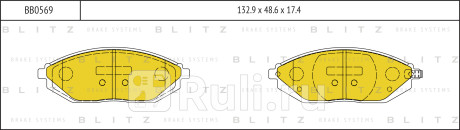 Колодки тормозные дисковые передние chevrolet spark 10- BLITZ BB0569  для Разные, BLITZ, BB0569