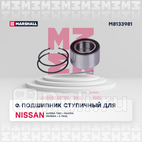 Подшипник ступицы nissan primera 02-, x-trail (t30) 01-, almera tino 00- передней marshall MARSHALL M8133981  для Разные, MARSHALL, M8133981