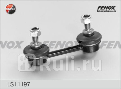 Стойка стабилизатора mazda 626 91-97, mx-6 91-98, xedos 91-98 задняя fenox FENOX LS11197  для прочие 2, FENOX, LS11197